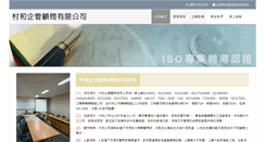 Desktop Screenshot of peacock-1.com