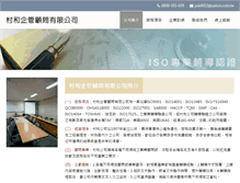 Tablet Screenshot of peacock-1.com